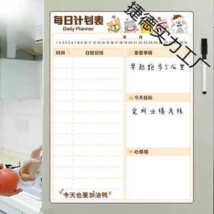 Work and Rest Time Schedule Schedule Wall Stickers for Kidsren and Young Kidsren Learning Goal Management Self-Discipline Table Artifact Primary School Stars