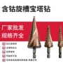 外贸定制打孔钻孔宝塔钻