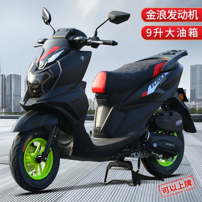 Export Cross-Border Models Kunhao Motosikletlər