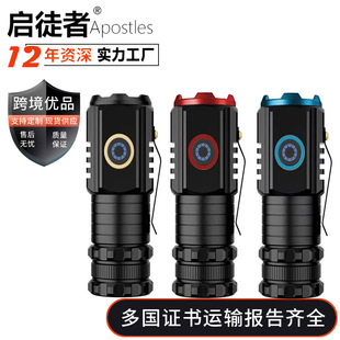 跨境手電筒手握式手提式強光超亮迷你爆閃三眼小鋼炮戶外多功能