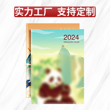 2024年工作小秘书定制A4国潮行事日历本每日周月计划表自律打卡本