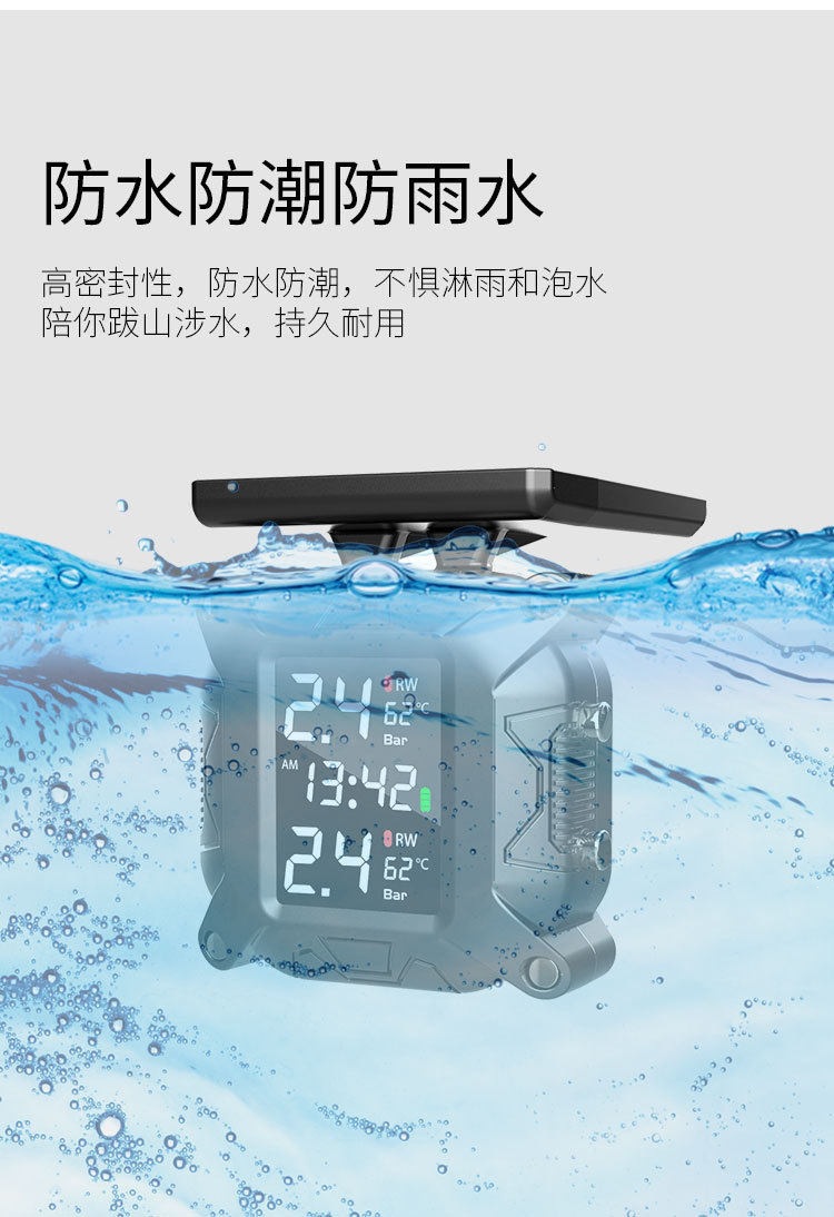 Suitable for motorcycle tire pressure monitors, electric vehicle and motorcycle wireless external tire pressure detection instruments, high-precision modification