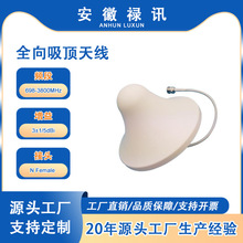 698-3800MHz 3&plusmn;1/5dBi 50W ȫ������쾀�S��ֱ�N������