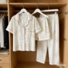 4635#Windmill Chrysanthemum [Cloud Cotton Three-piece Set]