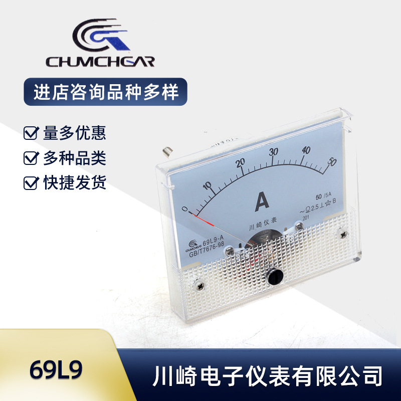 ������� 69L9 ������װʽָ��ʽ������ ��������������A V HZ KW