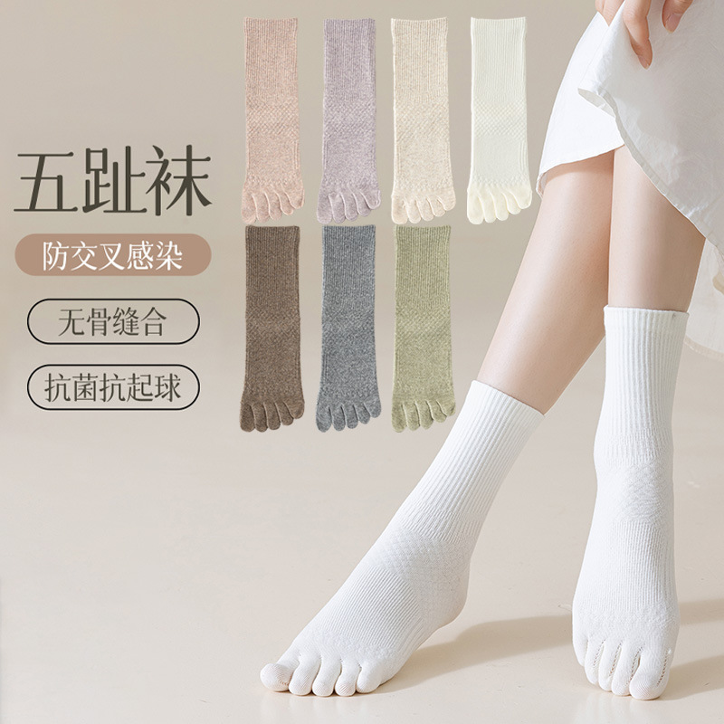 Women's demi-season antibacterial breathable classic Tabi
