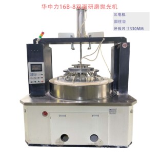 ݸ�۶����A�����p����ĥ����Cƽĥ�C16B-8�F؛̎��