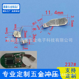 CR1632 Selfie Stick Remote Control Battery Film Shrapnel CR1632 Battery Piece Battery Contact Hardware 237 #