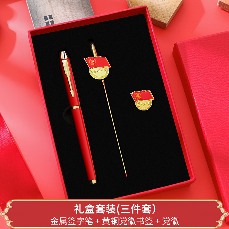 Nuevo conjunto de cajas de regalo para miembros del partido aprendiendo cuaderno de notas de unidad aprendiendo cuaderno de notas rojo conmemorativo de cumpleaños políticos