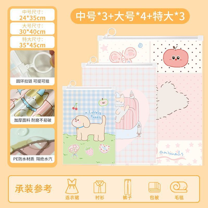 旅行收纳袋衣服拉环密封袋内衣内裤鞋子防尘袋便携行李箱整理袋子|undefined