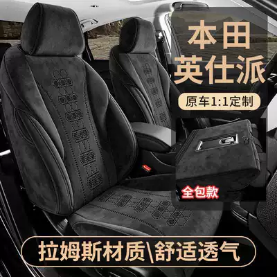 Modelə uyğun (Original) oturacaq örtükləri, car seat covers, available in the