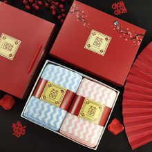 毛巾礼盒结婚伴手礼喜事婚庆回礼满月周岁婚宴节庆公司小礼品实用