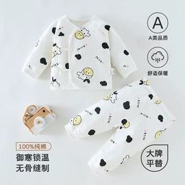 连身衣、爬服;童保暖上装;童保暖裤