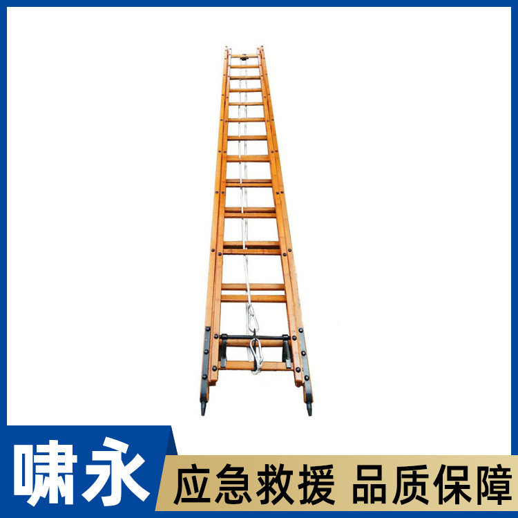 6米竹制二节拉梯 救火登高 挂钩梯 抢险救援单杠梯