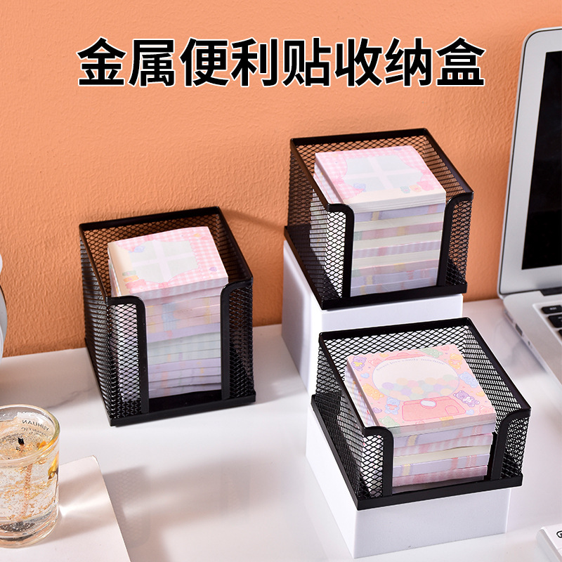 Iron mesh 80mm note box debris storage box metal iron mesh desktop note box height 8.0cm note box
