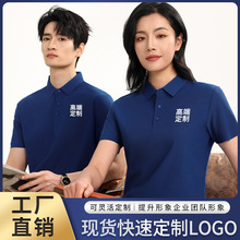 �z�I�ָПo�ۉ��z�\�]���]polo������������ӡlogo�����Ļ���T��