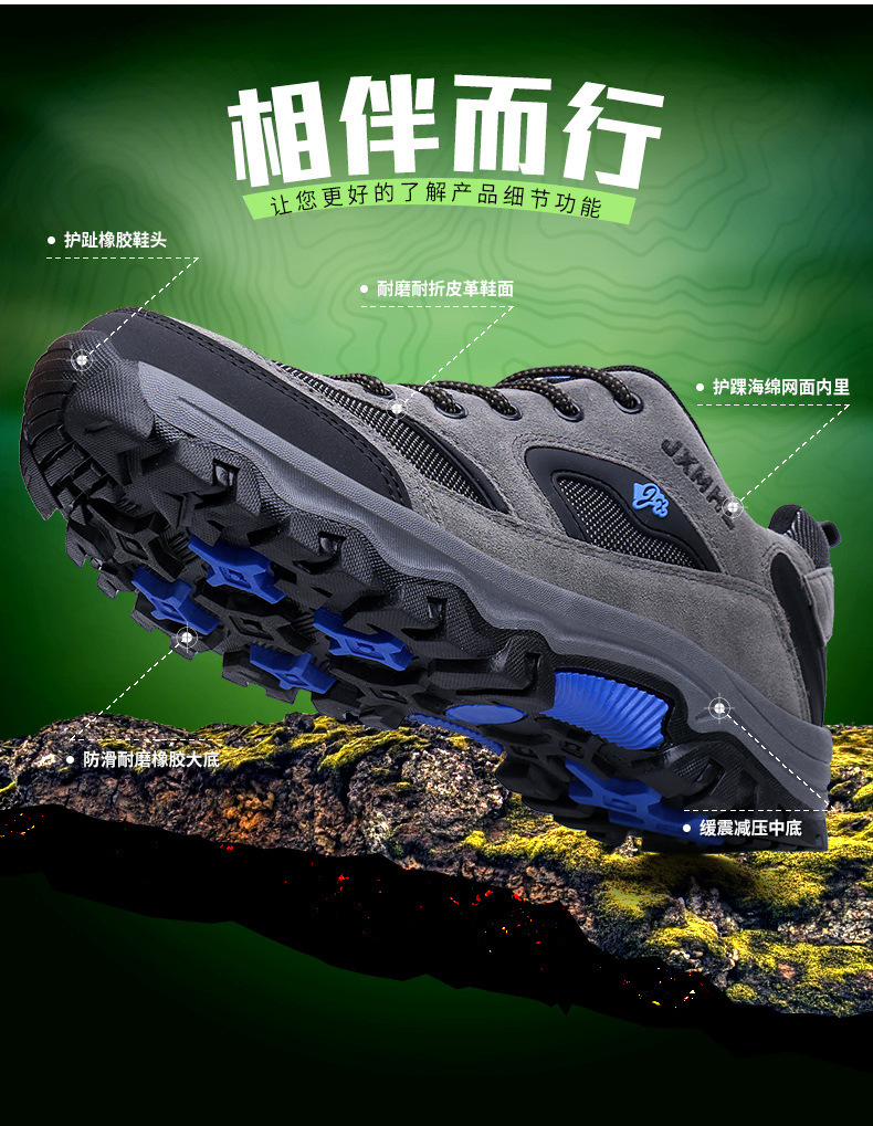 男士登山鞋大码