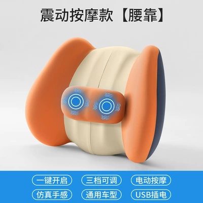Waist support – driving waist heating lumbar support - vibrant-orange-high-qualityelectric-massage-model-single-lumbar-support