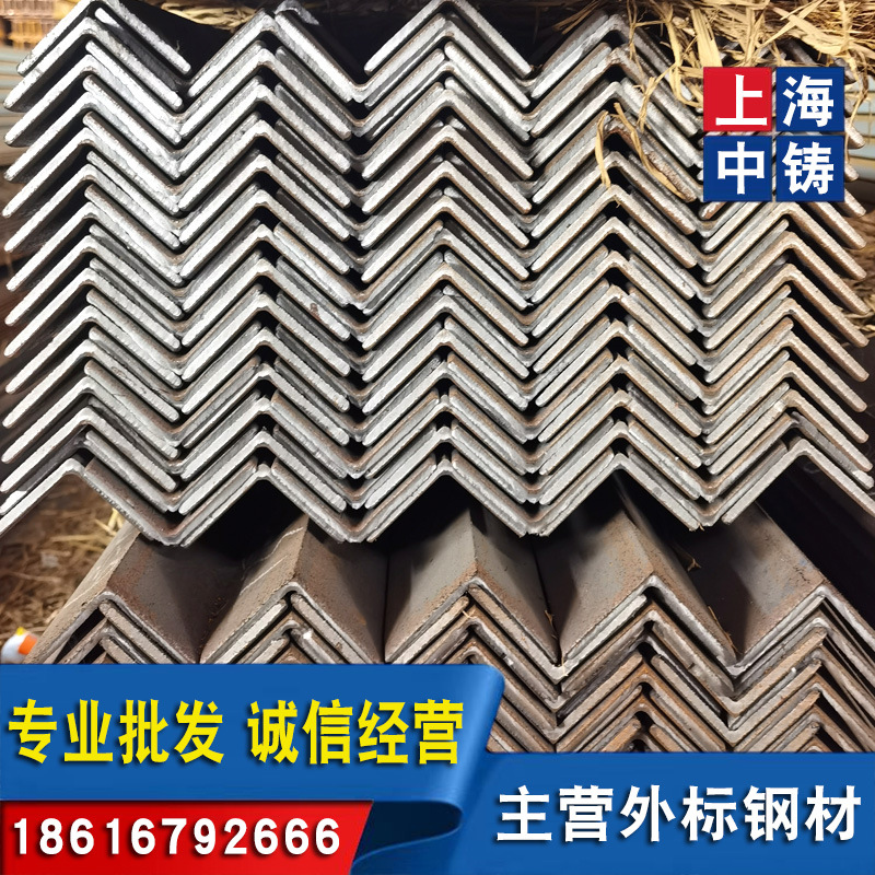 欧标角钢200X125X12材质S355JR对应执行标准大量现货库存零售批发