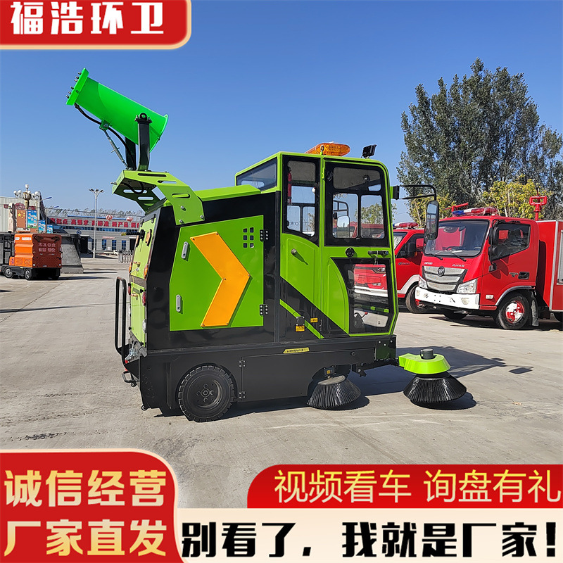 驾驶室电动扫路车 物业厂区环卫清扫车 车间工厂用道路环卫清扫车