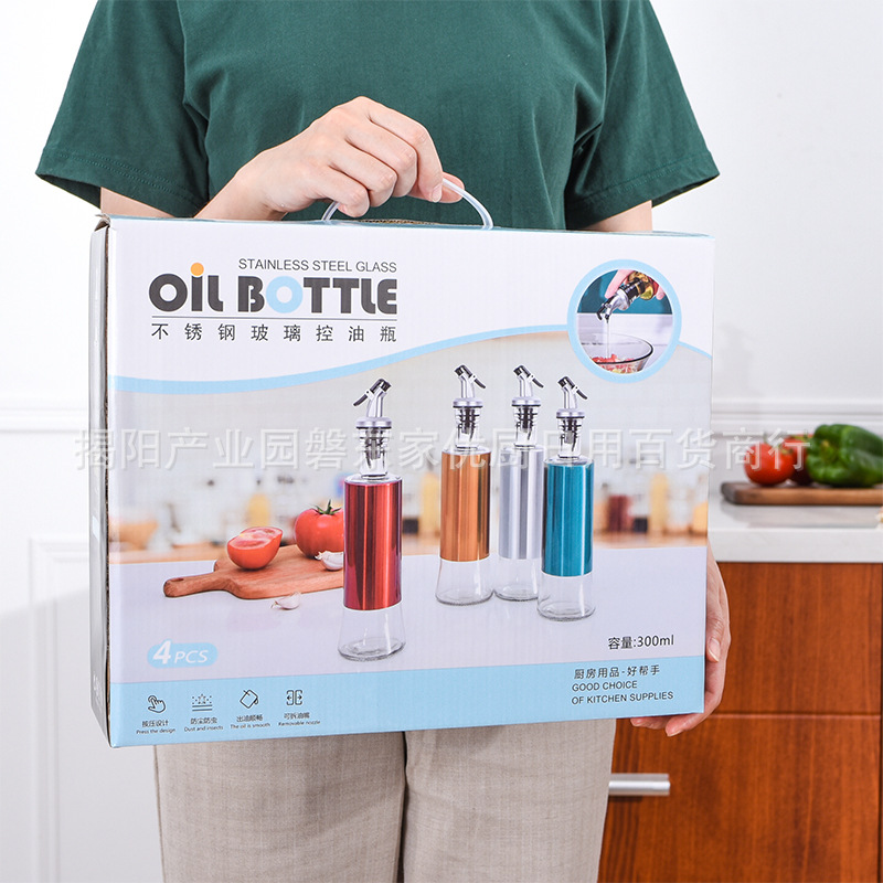 4支礼盒装不锈钢油瓶彩色调味瓶酱油瓶醋瓶家用料酒瓶 可加印LOGO