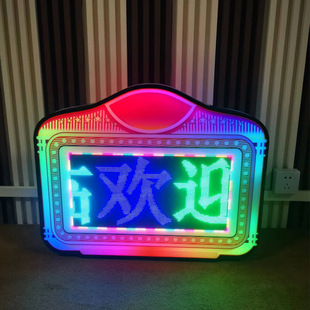 Luminous Hand-Held Sign Happy Birthday Led Light Sign Hand-Held Sign Bar Ktv Atmosphere Props Hand-Held Placard