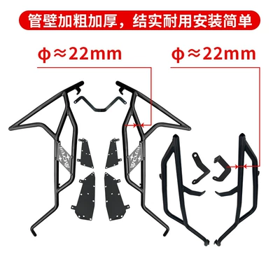 Motorcycle bumper Pipe Bumpers, Pedal Racks, Anti-Collision