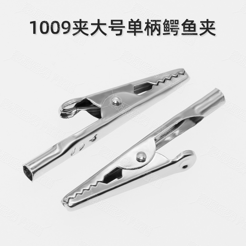 1009クリップ大型シングルハンドルワニクリップ10A帯電防止手首リング充電専用クリップ付きテストクリップ4mm穴|undefined