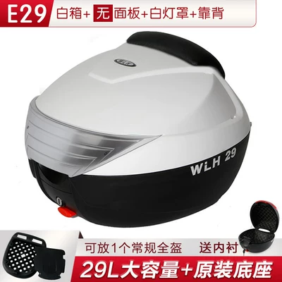 Wanlihao E29 is suitable for | Motorcycle trunk - e29-panel-less-white-box-white-lampshade-backrest-inner-lining