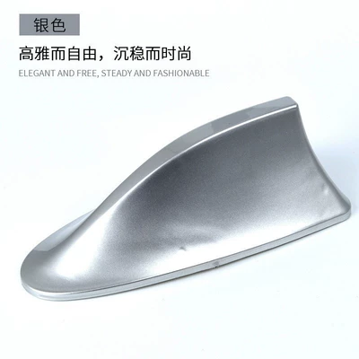vehicle antenna | Special Antenna Roof Spoiler - shark-silver-boxed
