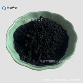 其他金属粉末;其他氧化物;稀土金属