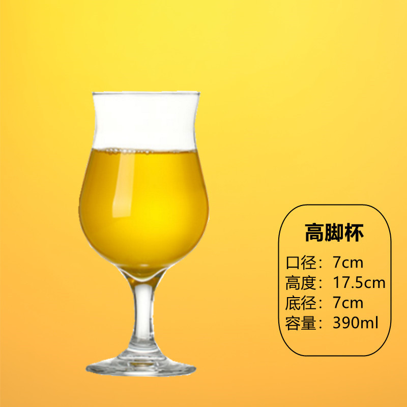 Taza de cerveza artesanal Red de red Taza de cerveza de gran capacidad Taza de vidrio para el hogar comercial Taza de pinta creativa Para barra