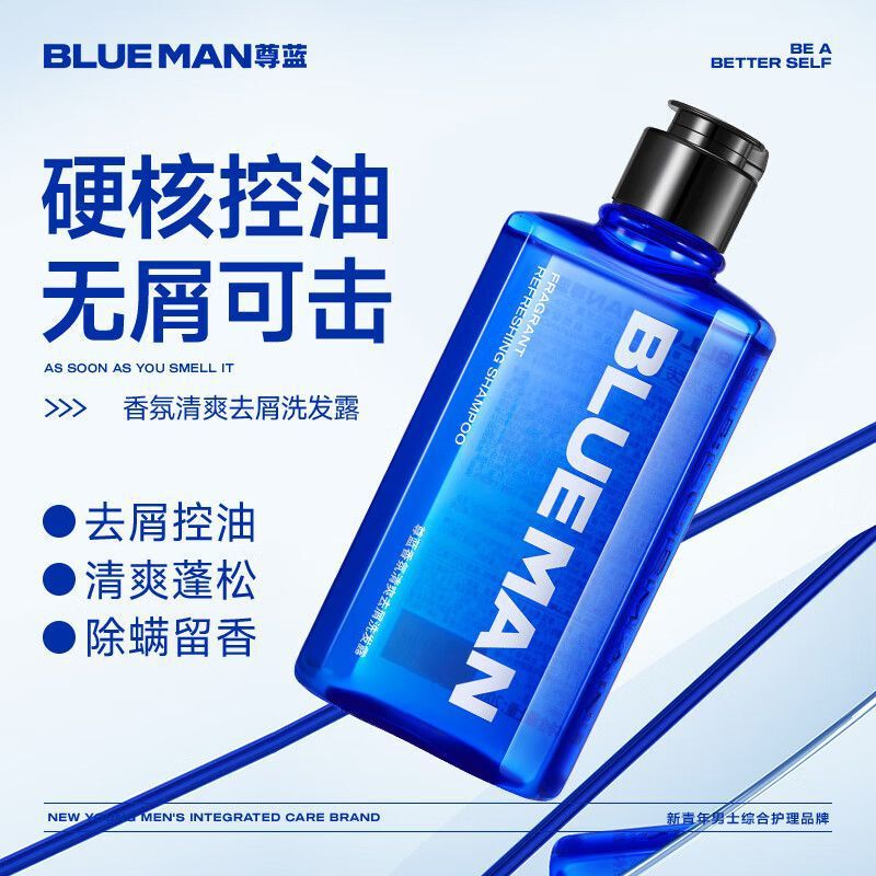 高級家庭用の入浴剤はさっぱりしています。|undefined