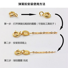 Gold-plated 18K genuine gold color-changing spring clasp necklace and bracelet finishing connector round DIY lobster claw accessory decorative accessories