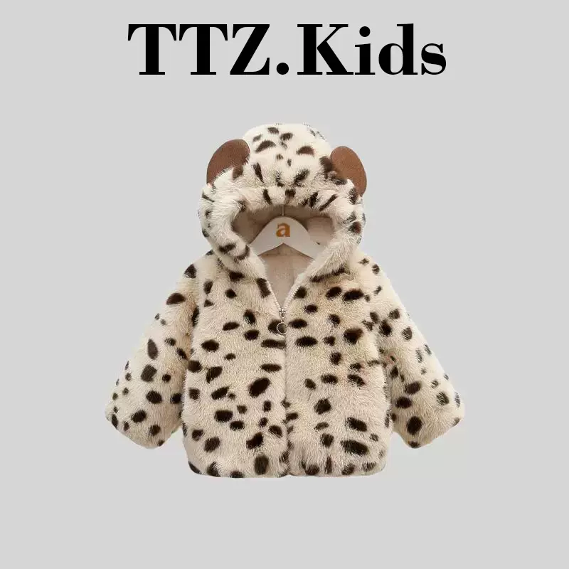 男女童毛毛衣外套斑点熊洋气毛绒加厚秋冬新款儿童保暖棉服外套潮