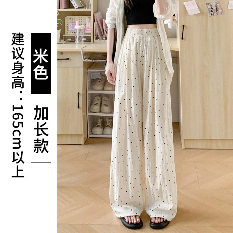 H572波点氷糸山本ズボン女性夏の薄いタイプの新型高腰垂感の小さい白いカジュアルなワイドパンツ|undefined