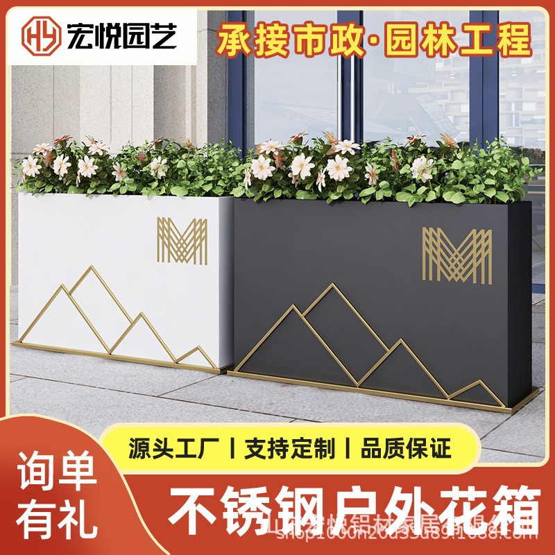 现代简约户外铁艺花箱 售楼部隔断种植箱花箱组合 步行街外摆花槽