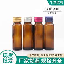 50ml��ɫ�����ڷ�Һƿ����Һƿșƿ�X�w�ǝ{�������bƿ�S�����l