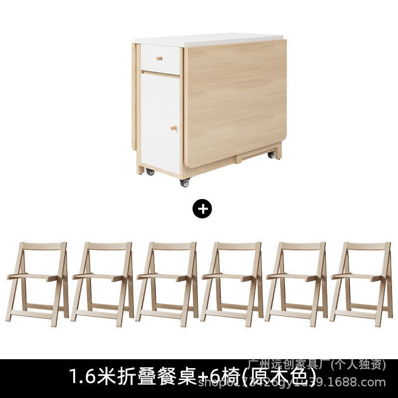 Mesa plegable de viento de crema doméstica plegable mesa de comedor móvil silla simple mesa multifuncional mesa de comedor combinación de silla