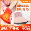 winter keep warm fever Boots USB charge heating Shoes, warm feet indoor Office walk Cold proof Warm feet