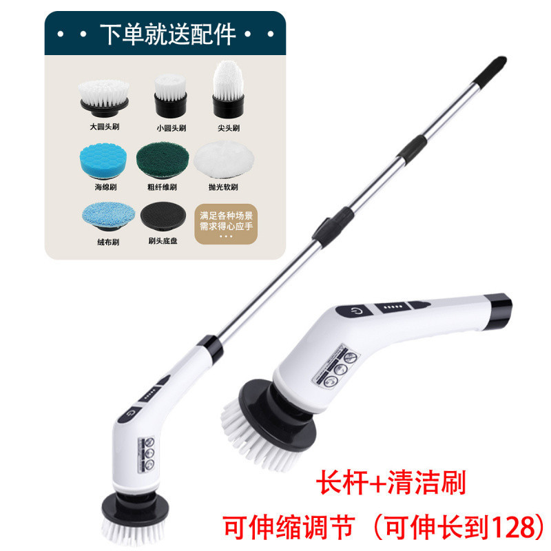 7-in-1 청소 브러시 [주문 시 브러시 헤드 7개 무료] 길이 조절 가능