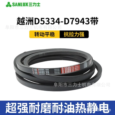 Yuezhou Brand Triangle Belt Avtomobil ötürücü kəmərləri