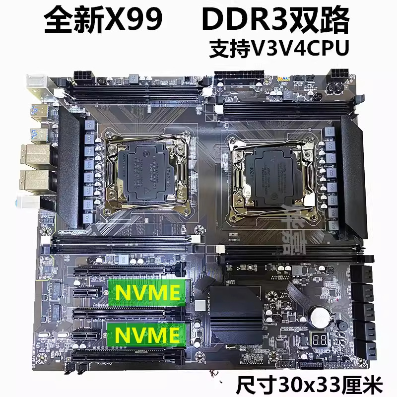 Brand New Kenao X99 Dual-Channel Lga2011-V3 Computer Motherboard Ddr3 Memory E5 2676 2686V4 Cpu Set