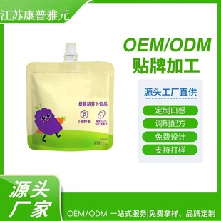 �����͸̺��~֭���ɣ�~�͸�֭0֬�Ϳ���ϏͺϹ���֭�ƷOEM�N��