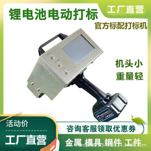 手持式气动电动打标机钢印打码机模具钢结构车架钢件打号机刻字机