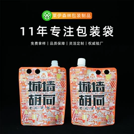 软饮料包装;化妆品包装;医药包装