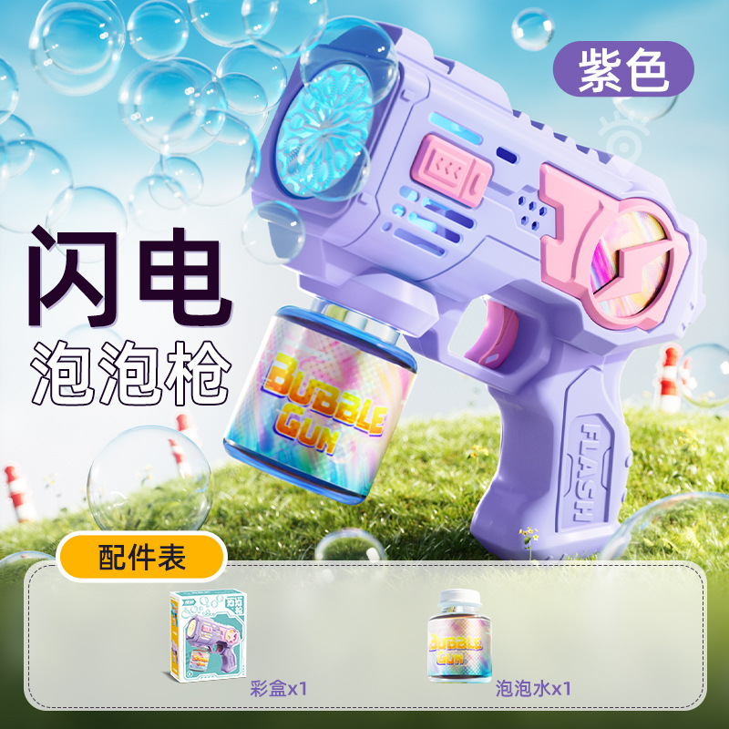 Pistola de burbujas de mano para niños, efecto de iluminación de 69 orificios, lanzacohetes, máquina de burbujas, puesto al por mayor de juguetes Gatlin completamente automático