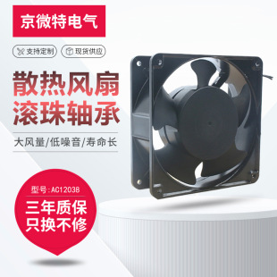 12038 DP200A2123HBLɢ���L�� �W�j�C���䙙���I׃�l220v�����L��