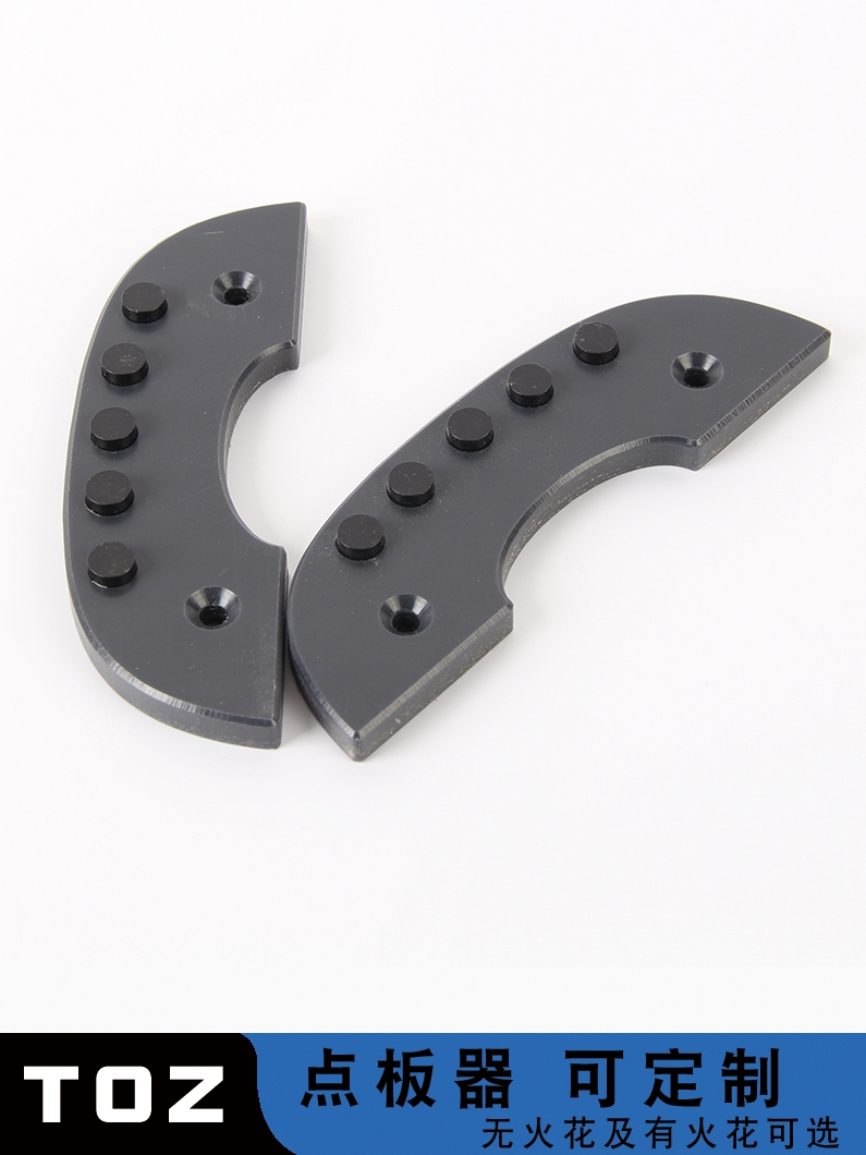 Longboard Double Kick Skateboard Land Surfboard Tail Protector Anti-Friction Device with Spark-Free Punch-Free Installation