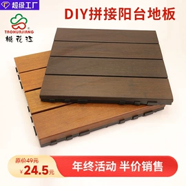竹地板;护墙板;特种建材